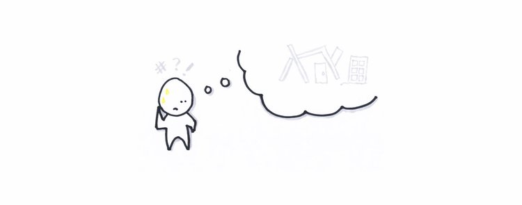 Your Designs Aren't Bad, But Your Conversations Are